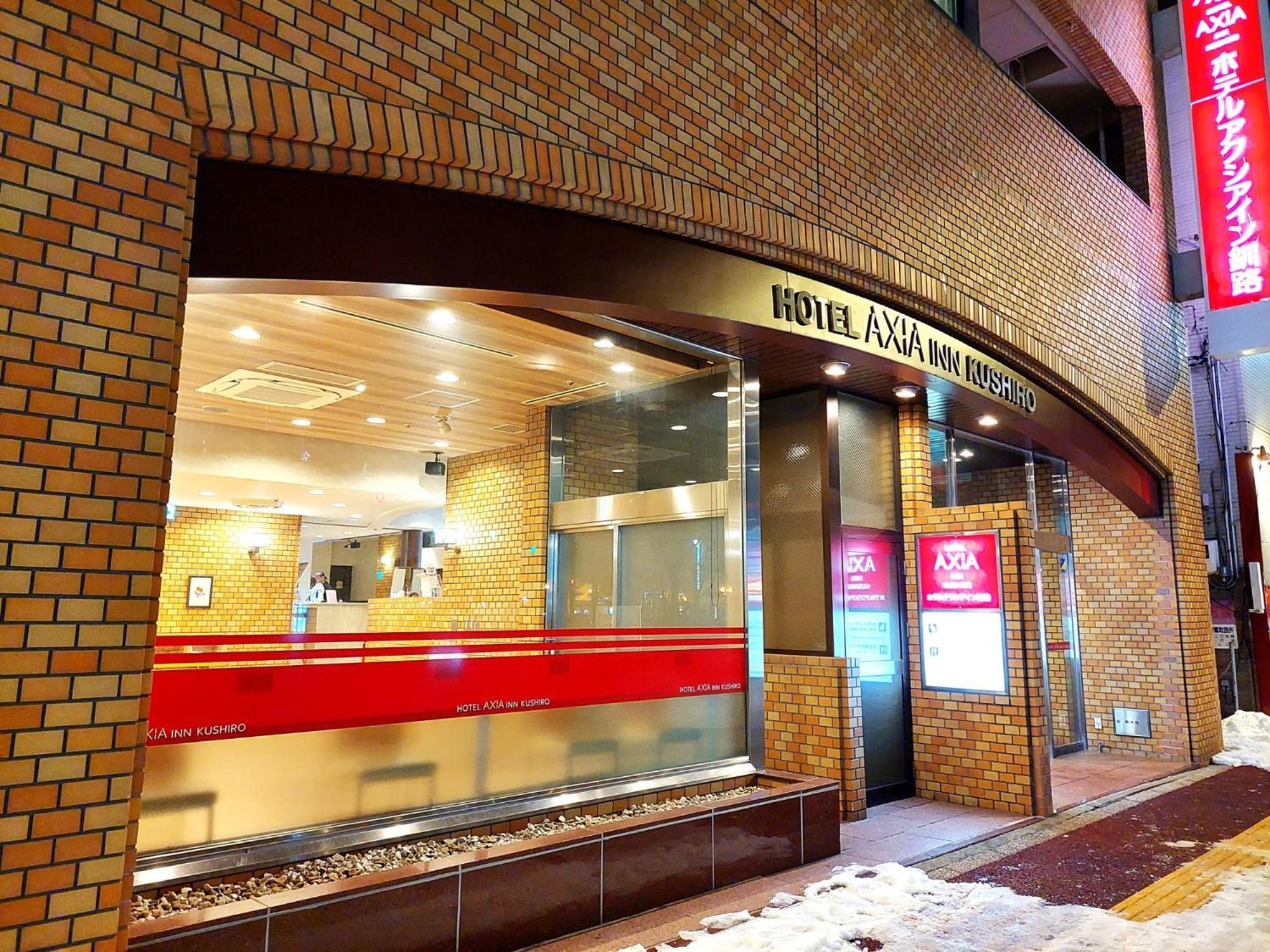 Hotel Axia Inn Kushiro Bagian luar foto