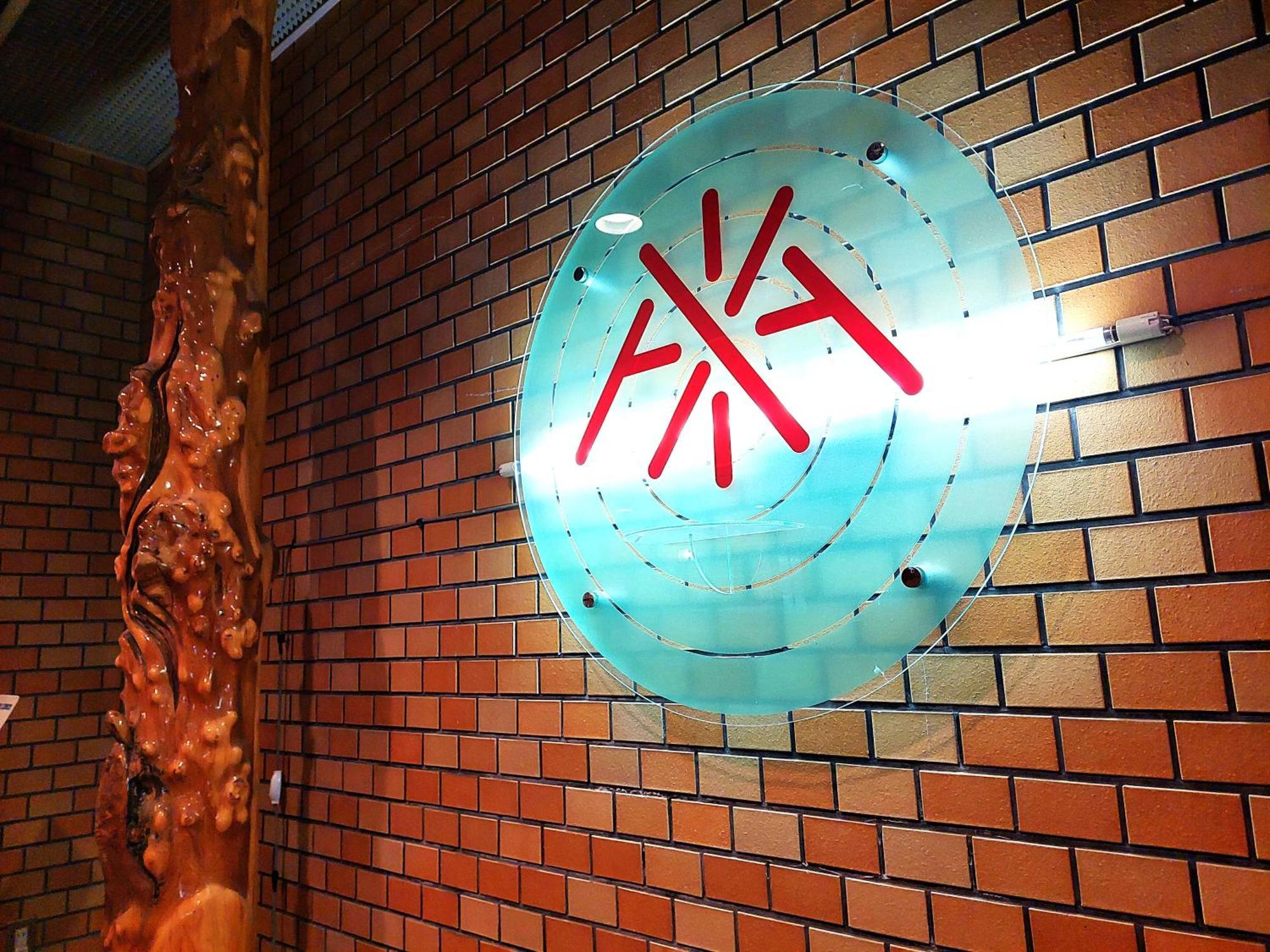 Hotel Axia Inn Kushiro Bagian luar foto
