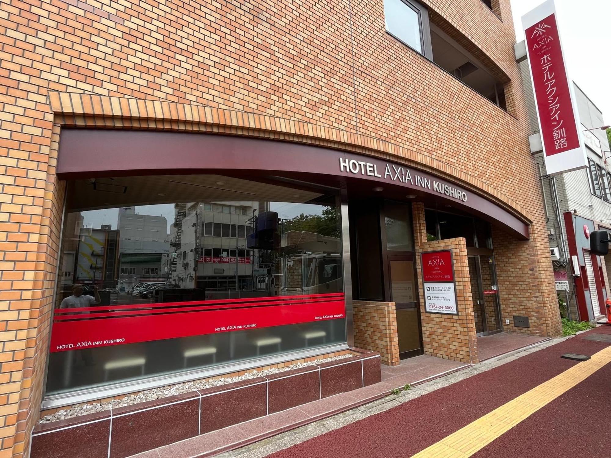 Hotel Axia Inn Kushiro Bagian luar foto