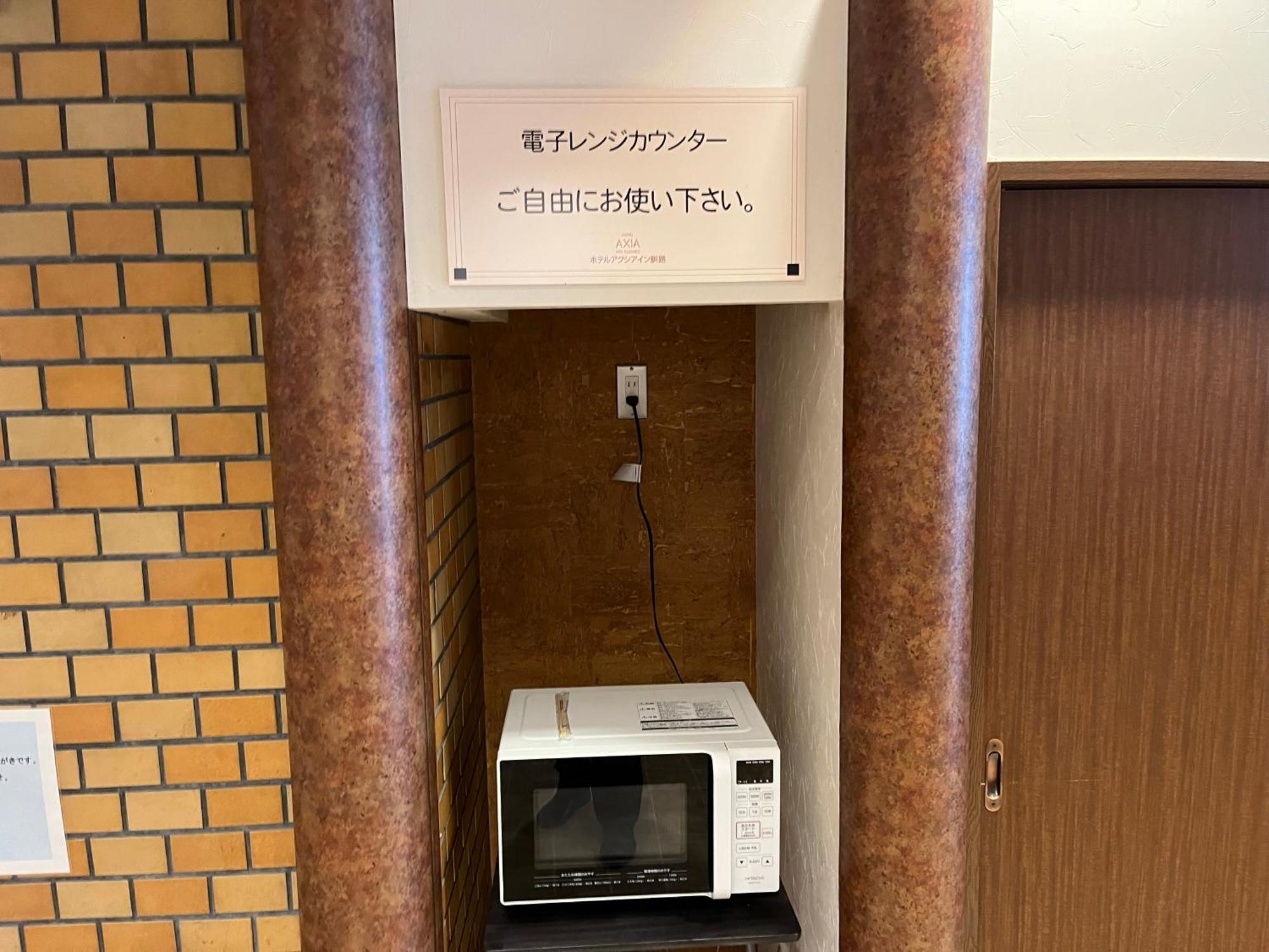 Hotel Axia Inn Kushiro Bagian luar foto