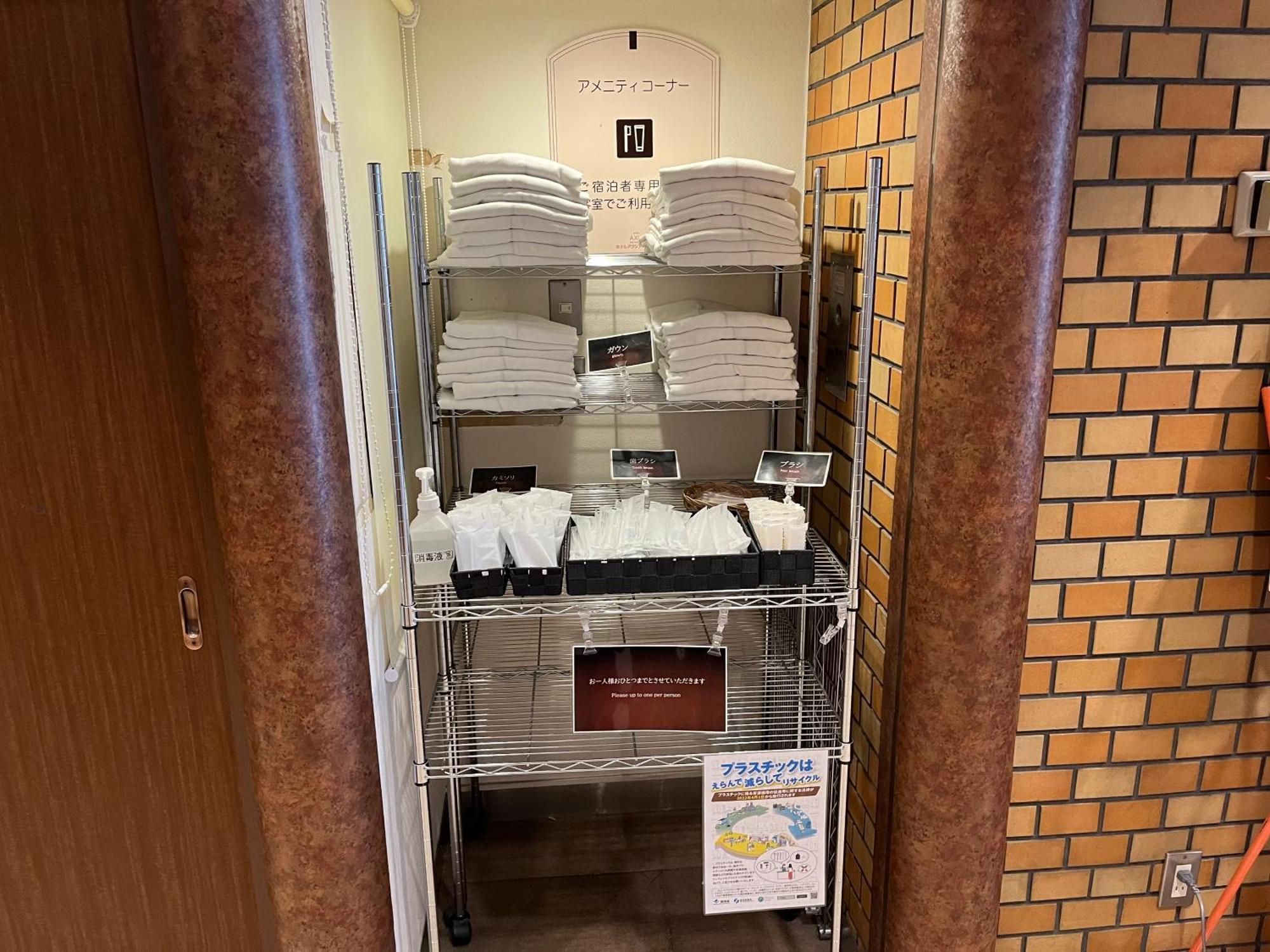 Hotel Axia Inn Kushiro Bagian luar foto